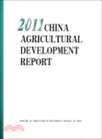 2011CHINA AGRICULTURAL DEVELOPMENT REPORT(2011中國農業發展報告)（簡體書）