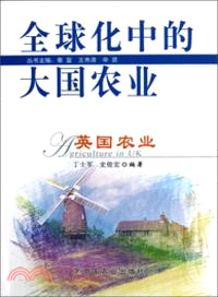 英國農業（簡體書）