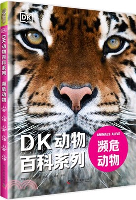 DK動物百科系列：瀕危動物（簡體書）