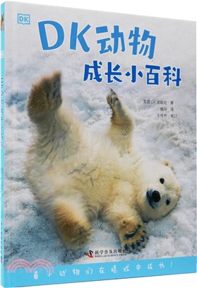 DK動物成長小百科（簡體書）