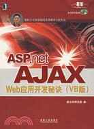 1CD-ASP.net AJAX Web應用開發秘訣（VB版）（簡體書）