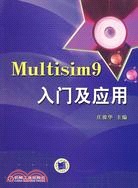 Multisim9入門及應用（簡體書）