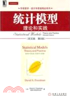 統計模型：理論和實踐(第2版)(英文版)（簡體書）