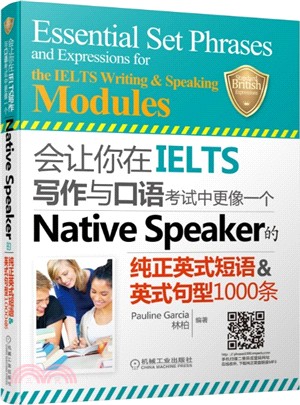 會讓你在IELTS寫作與口語考試中更像一個Native Speaker的純正英式短語&英式句型1000條（簡體書）