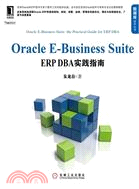 Oracle E-Business Suite：ERP DBA實踐指南（簡體書）