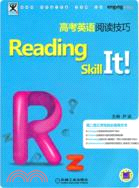 ReadingSkillIt高考英語閱讀技巧（簡體書）