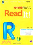 ReadIt高中英語閱讀入門（簡體書）