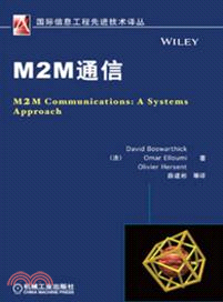 M2M通信（簡體書）