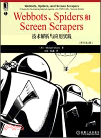Webbots、Spiders和Screen Scrapers：技術解析與應用實踐（簡體書）