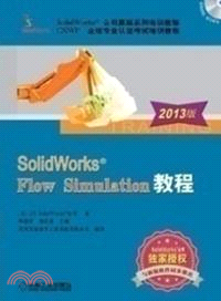 SolidWorks Flow Simulation教程(2013版)（簡體書）