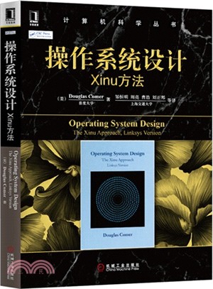 操作系統設計：Xinu方法（簡體書）