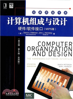 計算機組成與設計：硬體/軟件介面(英文版‧第5版‧亞洲版)（簡體書）