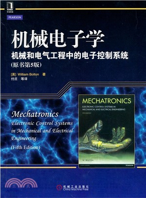 機械電子學：機械和電氣工程中的電子控制系統(原書第5版)（簡體書）