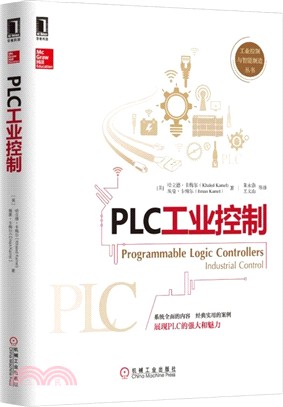 PLC工業控制（簡體書）