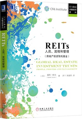 REITs：人員、流程和管理（簡體書）