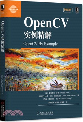 OpenCV實例精解（簡體書）