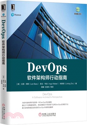 DevOps：軟件架構師行動指南（簡體書）