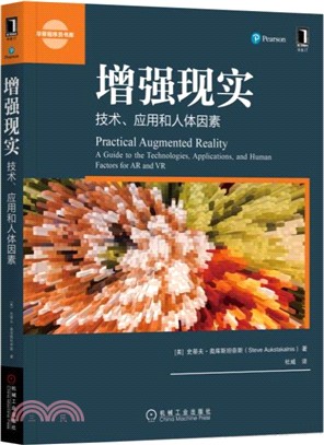 增強現實：技術、應用和人體因素 （簡體書）