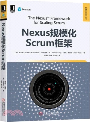Nexus規模化Scrum框架（簡體書）