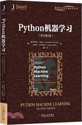 Python機器學習(原書第2版)（簡體書）