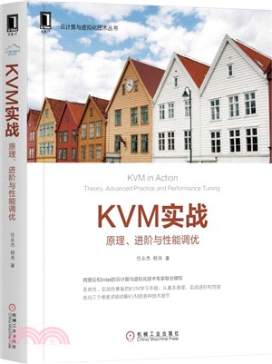 KVM實戰：原理、進階與性能調優（簡體書）