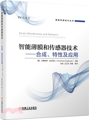 智能薄膜和傳感器技術：合成、特性及應用（簡體書）