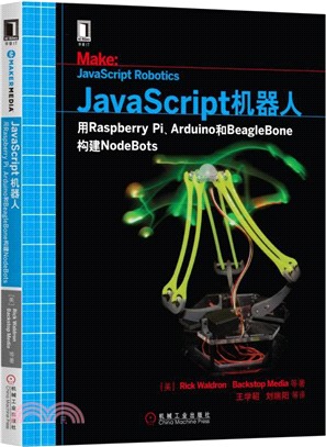JavaScript機器人：用Raspberry Pi、Arduino和BeagleBone構建NodeBots（簡體書）