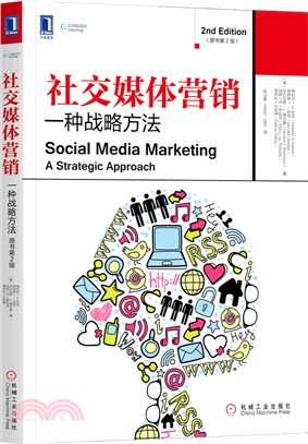 社交媒體營銷：一種戰略方法(原書第2版)（簡體書）