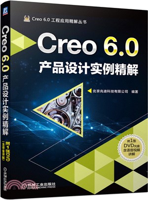 Creo 6.0產品設計實例精解（簡體書）