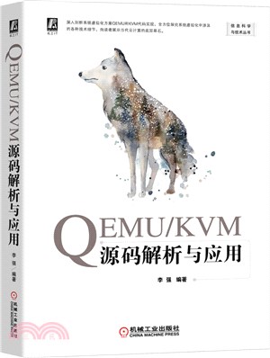 QEMU/KVM源碼解析與應用（簡體書）