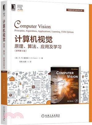 計算器視覺：原理、算法、應用及學習(原書第5版)（簡體書）