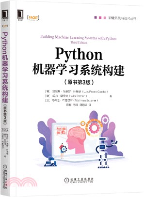 Python機器學習系統構建(原書第3版)（簡體書）