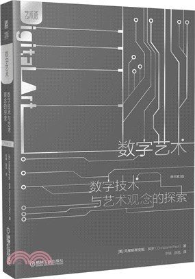 數字藝術 數字技術與藝術觀念的探索(原書第3版)（簡體書）