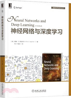 神經網絡與深度學習（簡體書）
