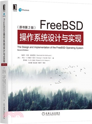 FreeBSD操作系統設計與實現(原書第2版)（簡體書）