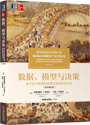 數據、模型與決策：基於電子表格的建模和案例研究方法(原書第6版)（簡體書）