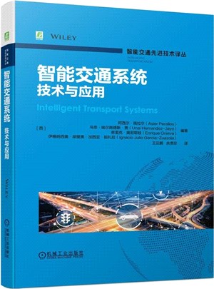 智能交通系統：技術與應用（簡體書）