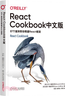 React Cookbook中文版：87個案例帶你精通React框架（簡體書）