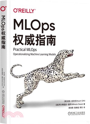 MLOps權威指南（簡體書）