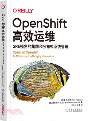 OpenShift高效運維（簡體書）