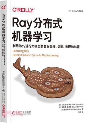 Ray分布式機器學習：利用Ray進行大模型的數據處理、訓練、推理和部署（簡體書）