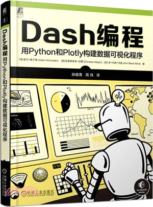 Dash編程：用Python和Plotly構建數據可視化程序（簡體書）