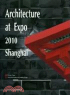 2010年上海世博會建築(英文版) Architecture at Expo 2010 Shanghai（簡體書）