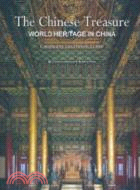 神州瑰寶：世界遺產在中國（簡體書）
