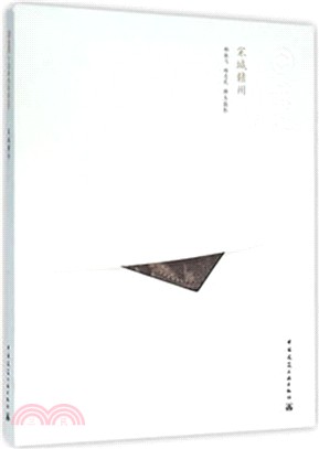 中國精緻建築100：宋城贛州(中文版)（簡體書）