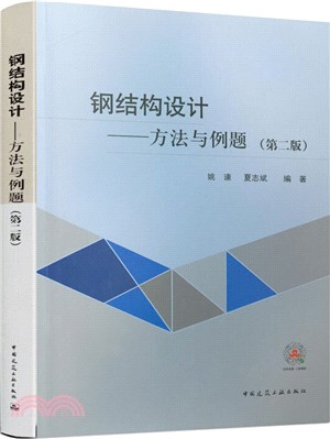 徒手線條表達（簡體書）