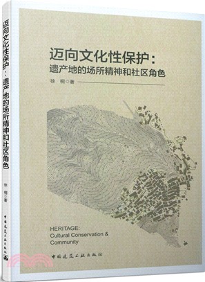 中央財經大學新校區教學區設計（簡體書）