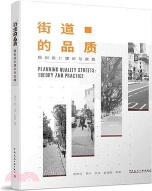 建設工程檢測見證取樣員手冊(第四版)（簡體書）