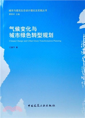 建設工程管理與實務歷年真題彙編及解析(2014年版)（簡體書）