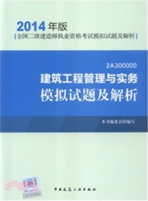 房地產投資信託基金(REITs)理論研究與實踐（簡體書）